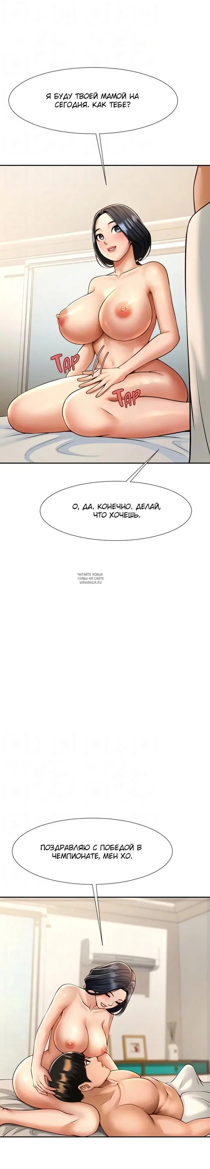 Page 23.000