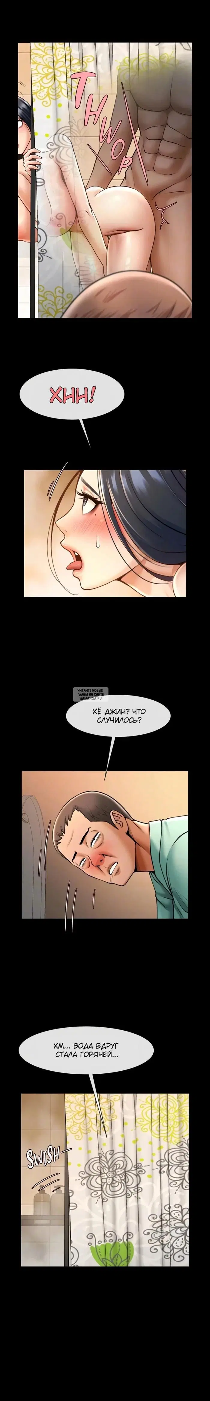 Page 23.000