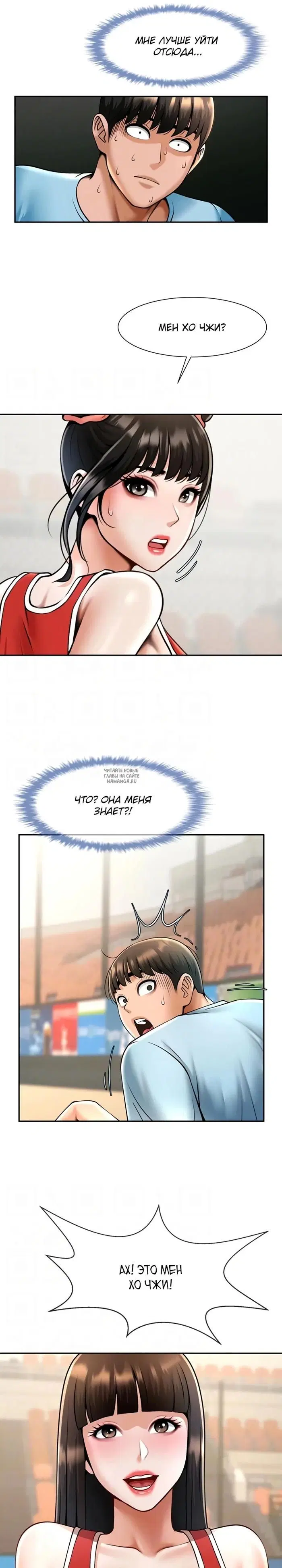 Page 23.000