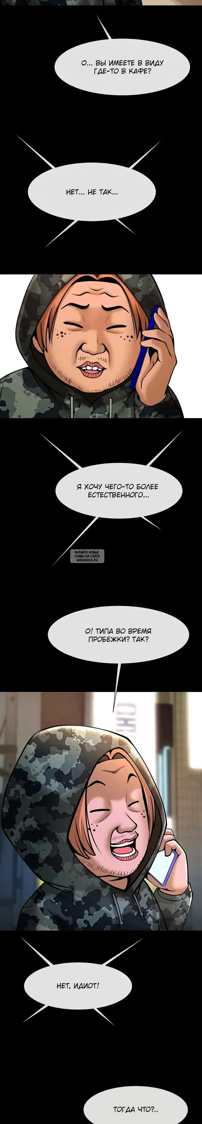 Page 23.000