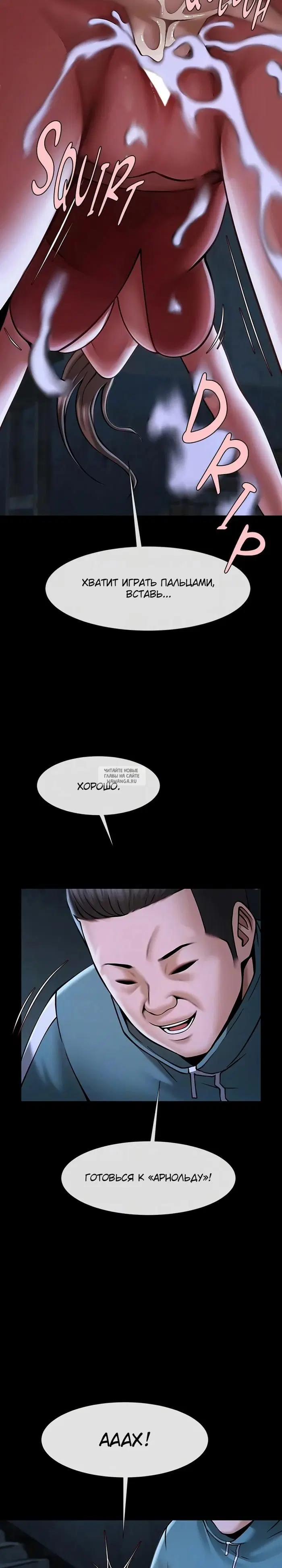 Page 23.000