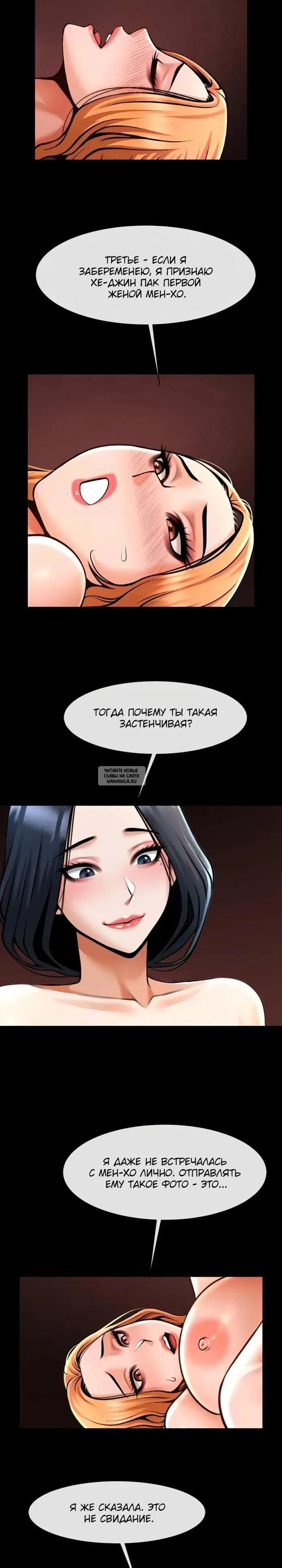 Page 23.000