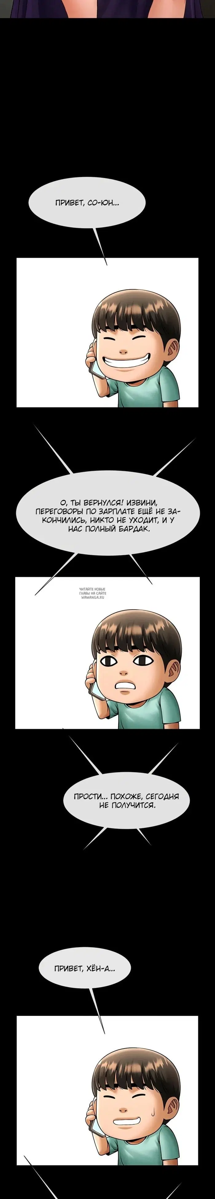 Page 23.000