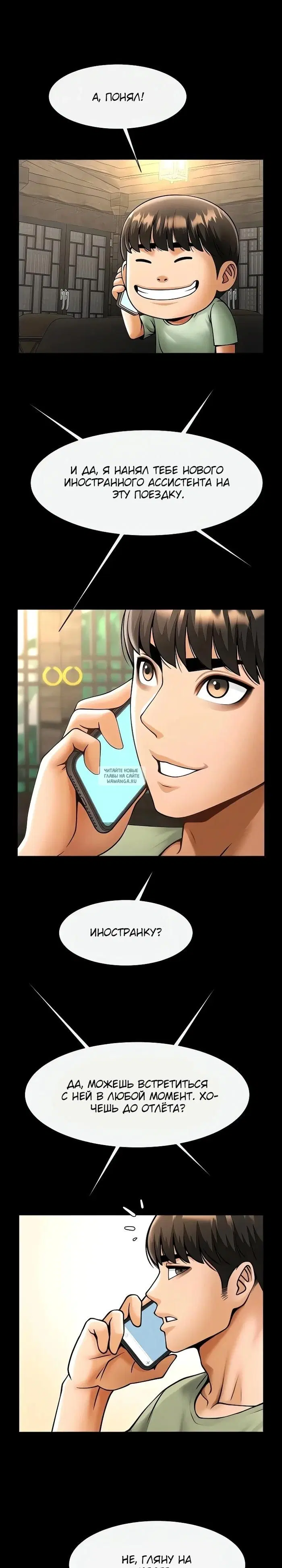 Page 23.000
