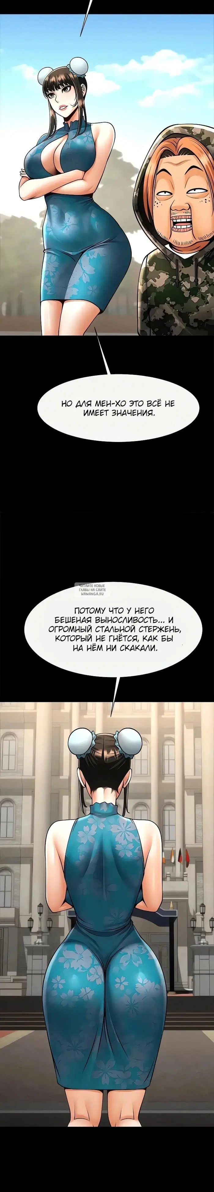 Page 23.000
