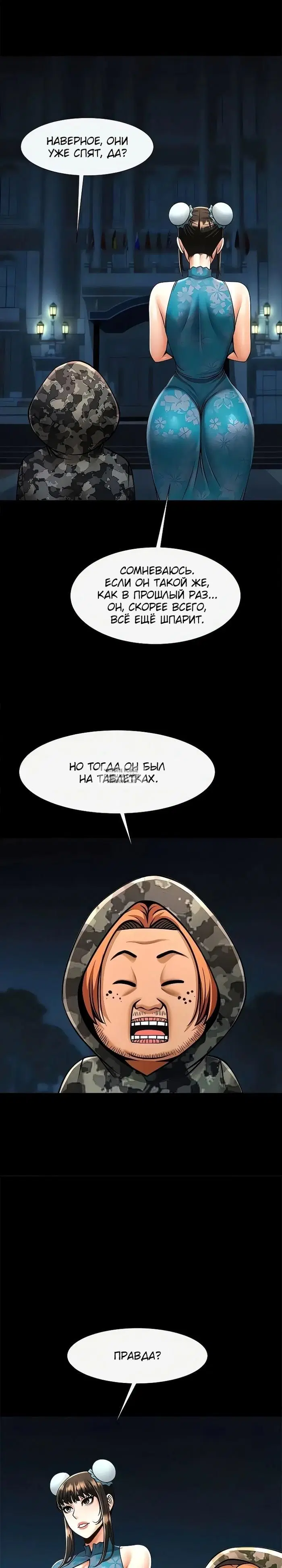 Page 23.000