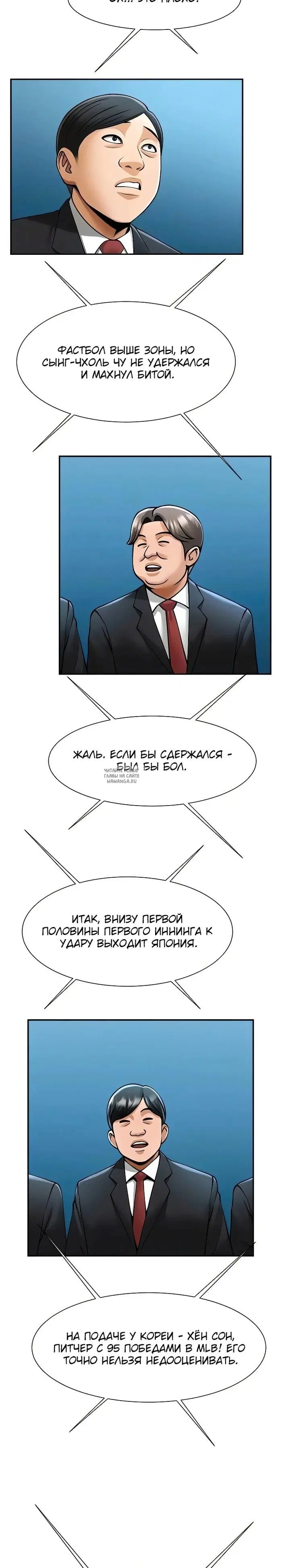 Page 23.000