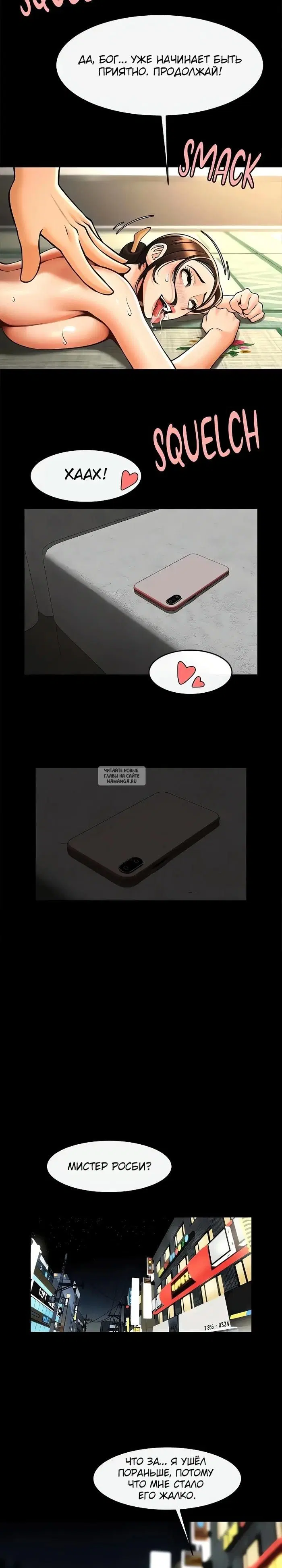 Page 23.000