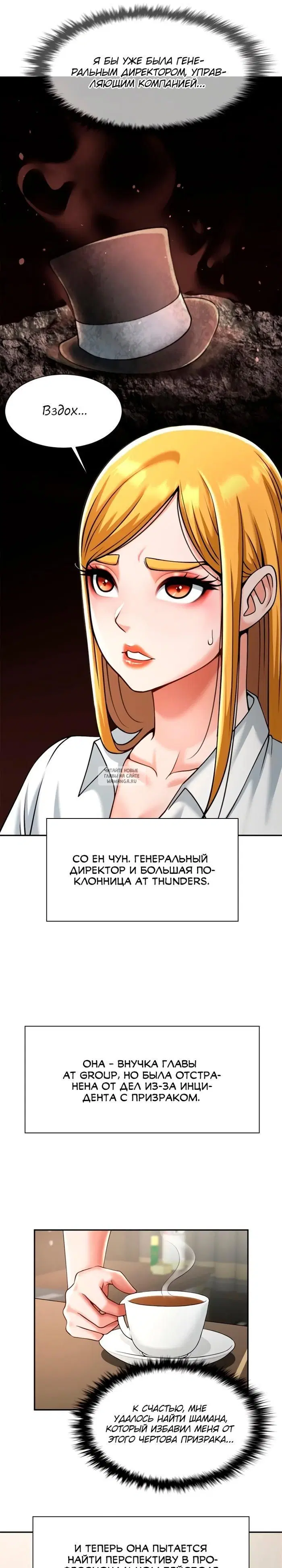 Page 37.000
