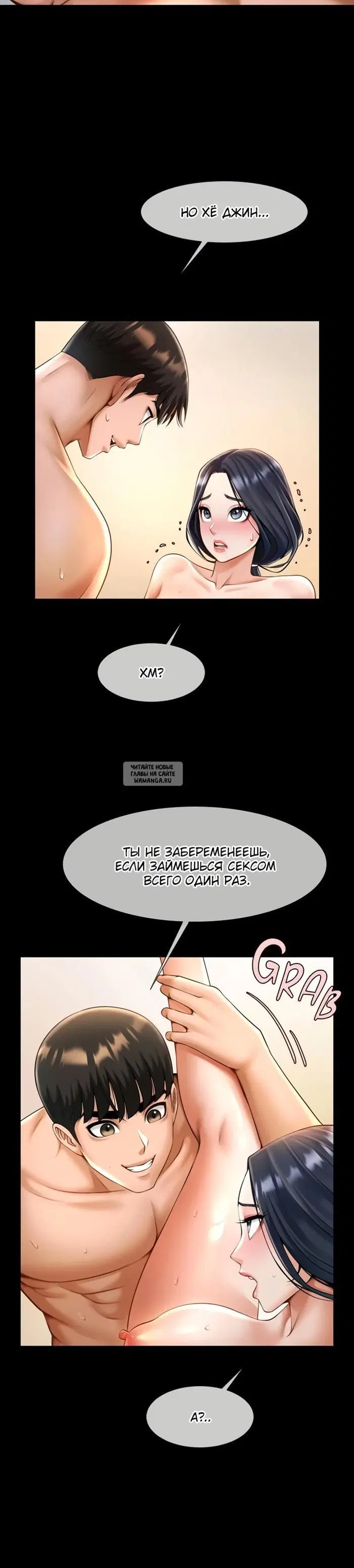 Page 30.000