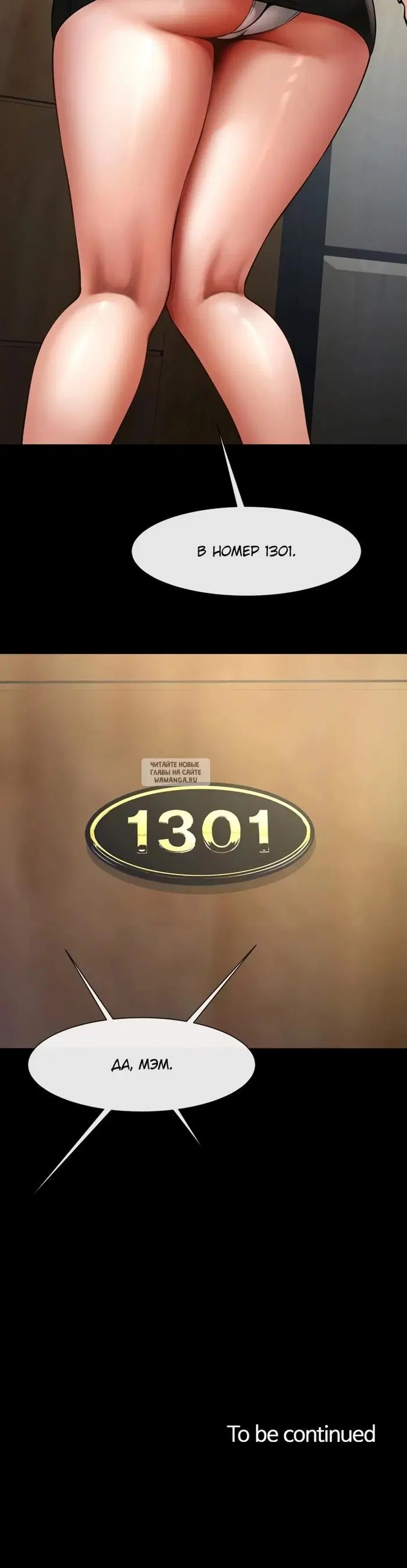 Page 30.000