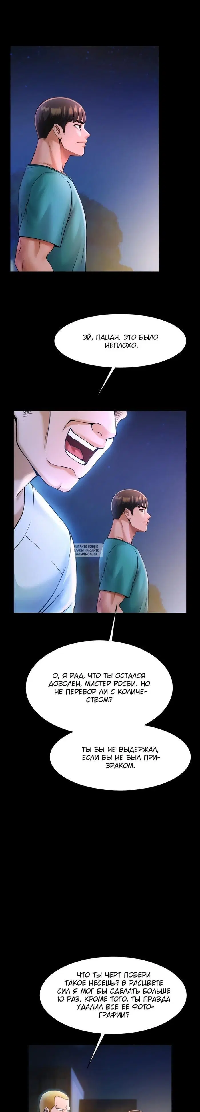 Page 31.000