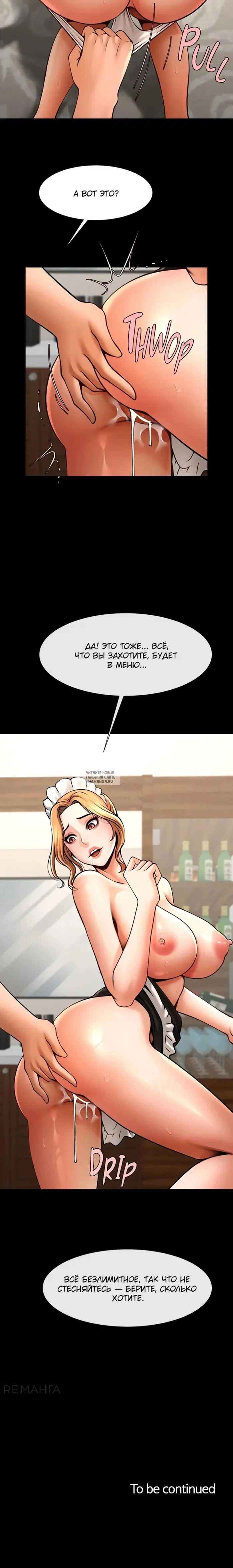 Page 31.000