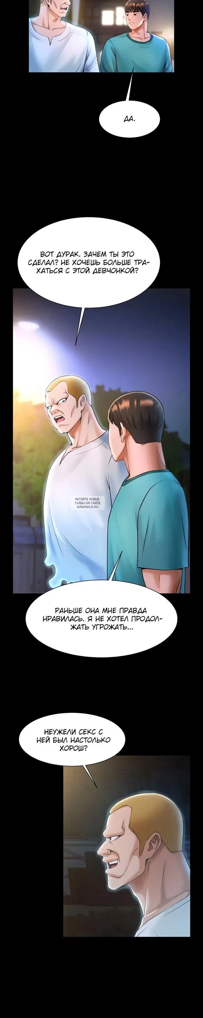 Page 32.000