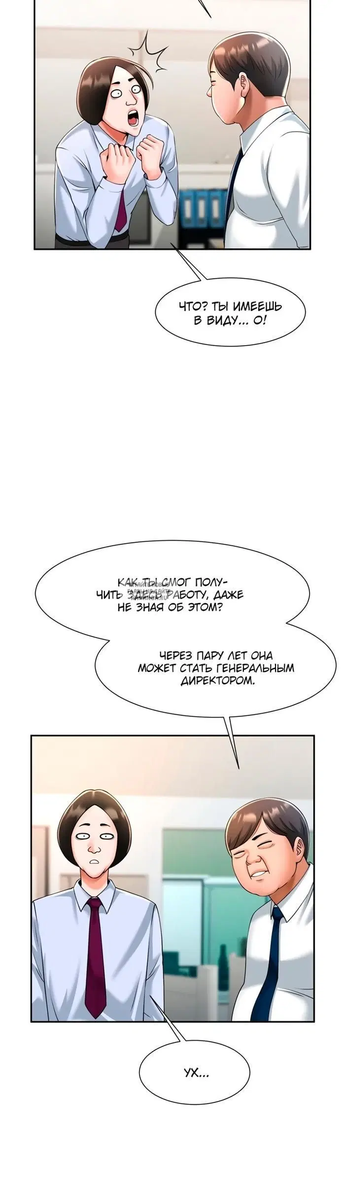 Page 32.000