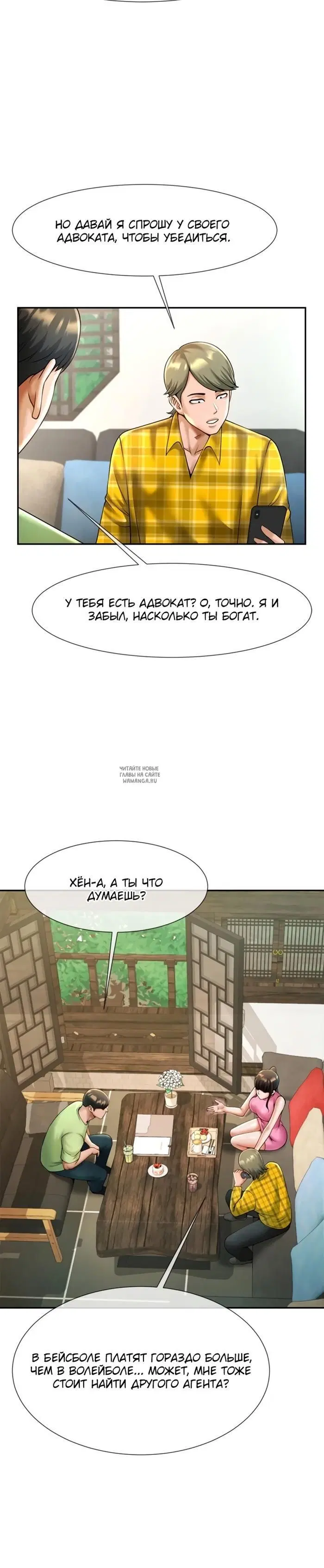 Page 32.000