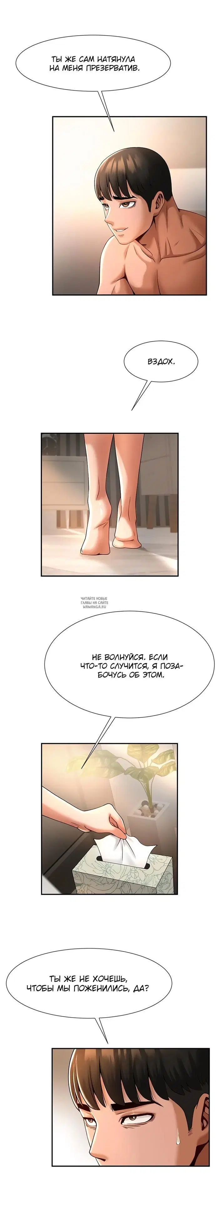 Page 33.000