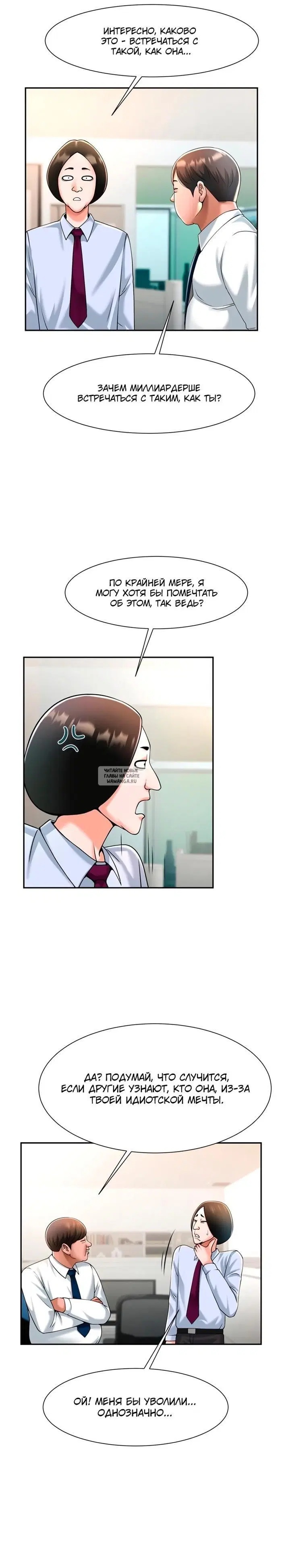 Page 33.000