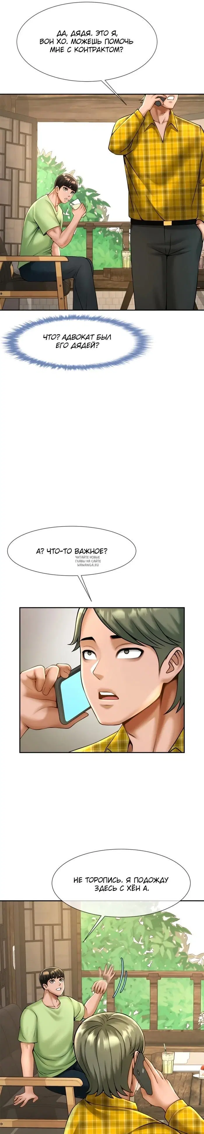 Page 33.000