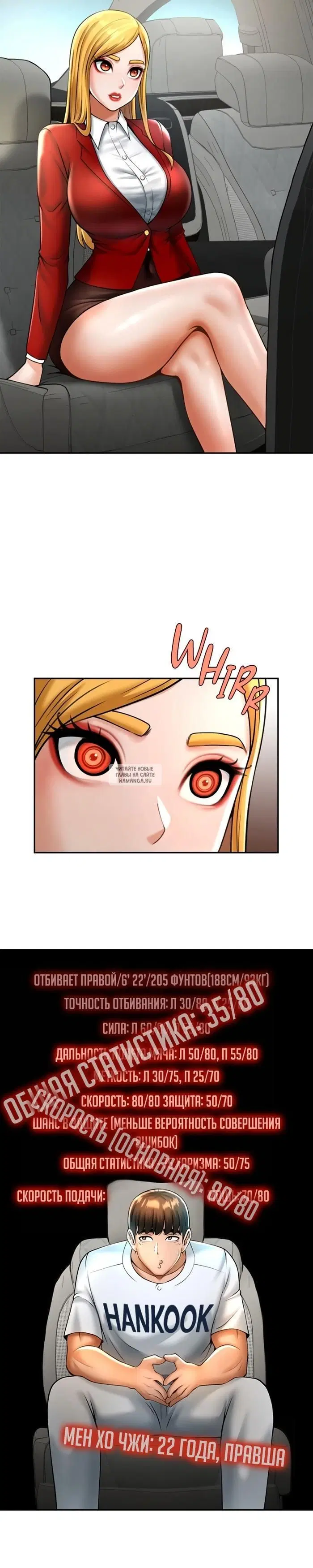 Page 6.000