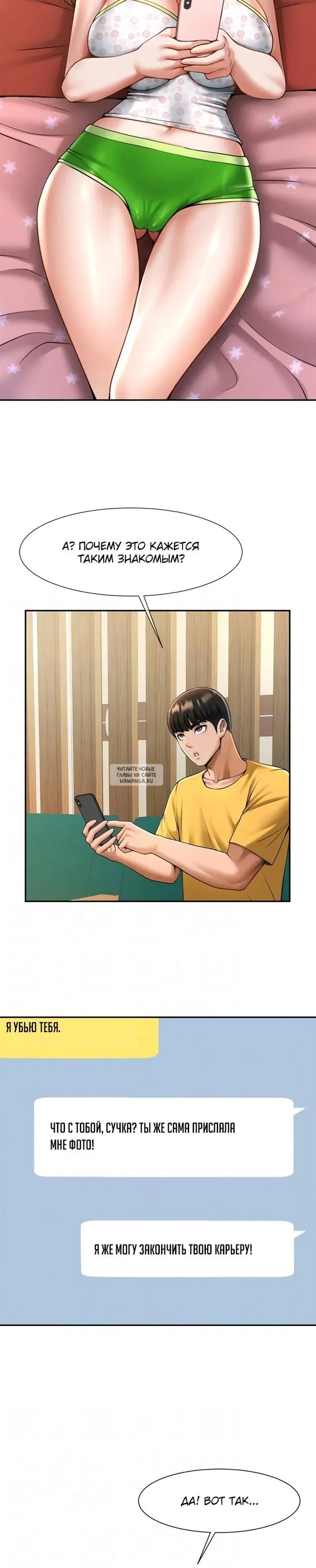 Page 6.000