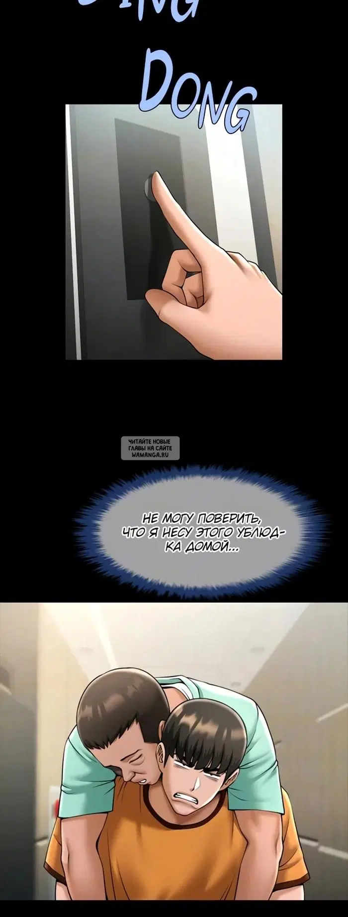 Page 6.000