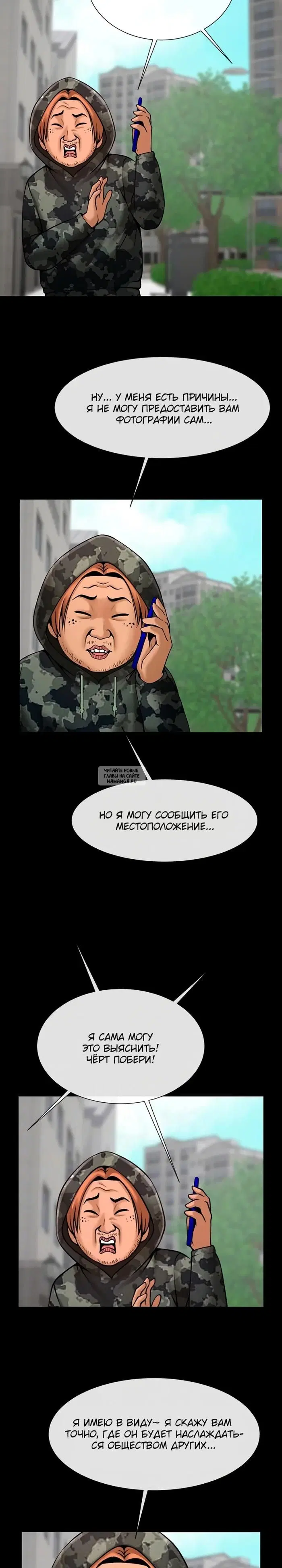 Page 6.000