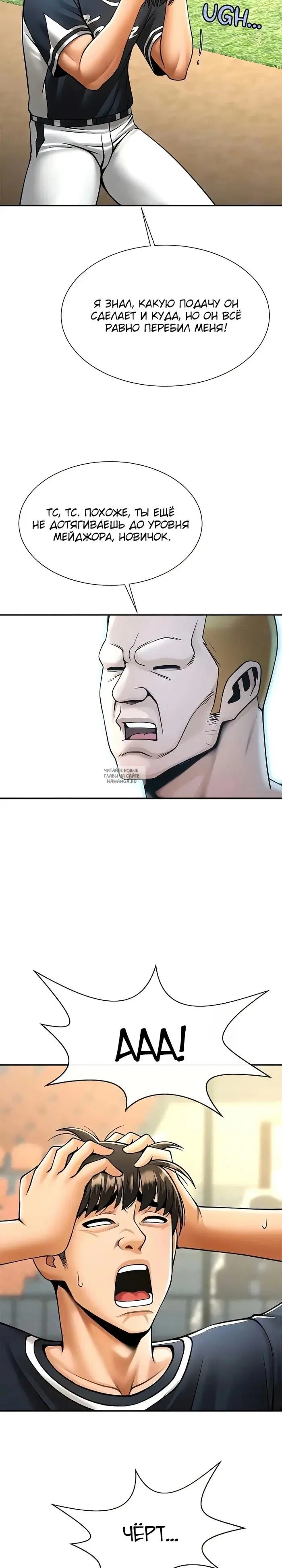 Page 6.000
