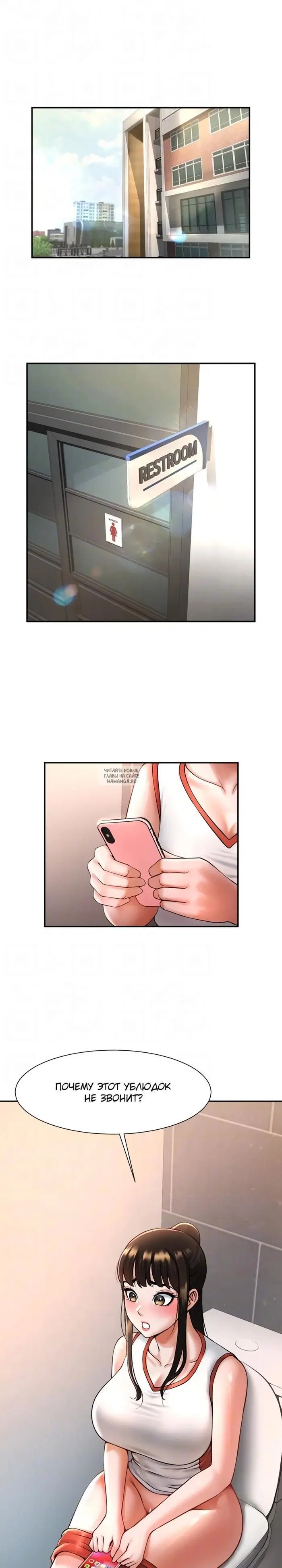 Page 7.000