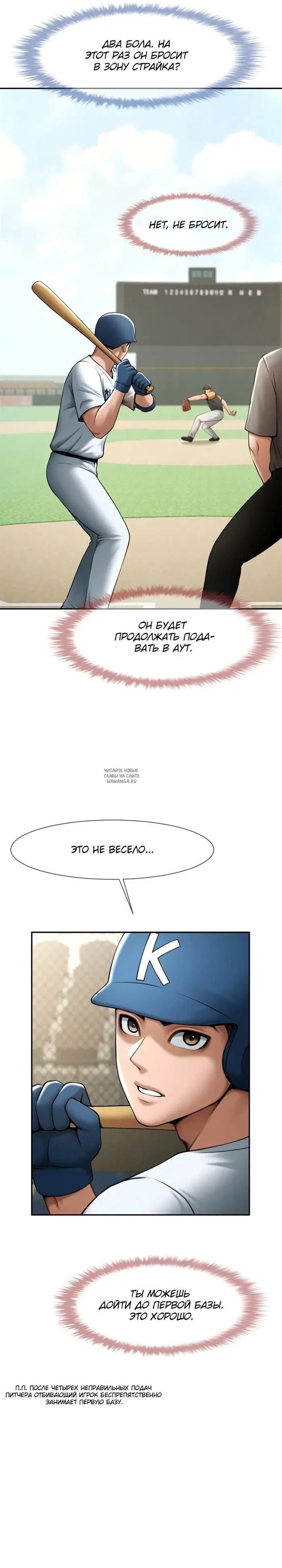 Page 7.000