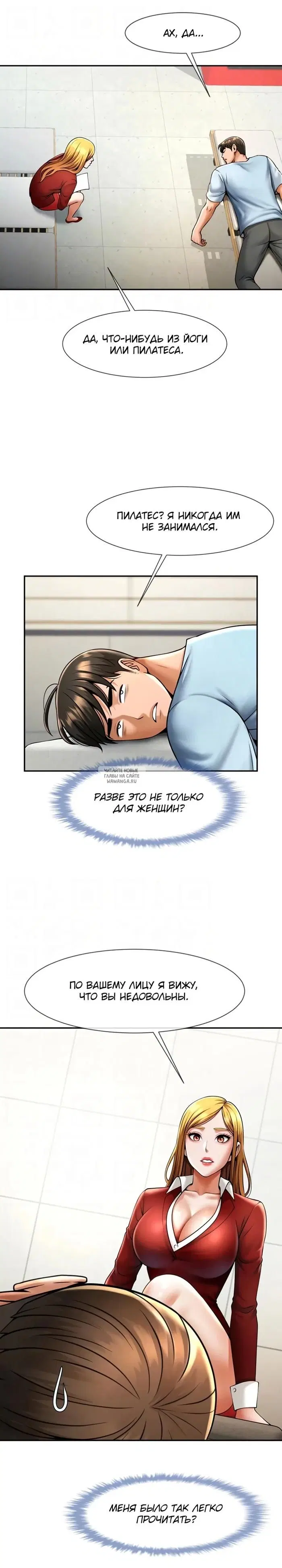 Page 7.000