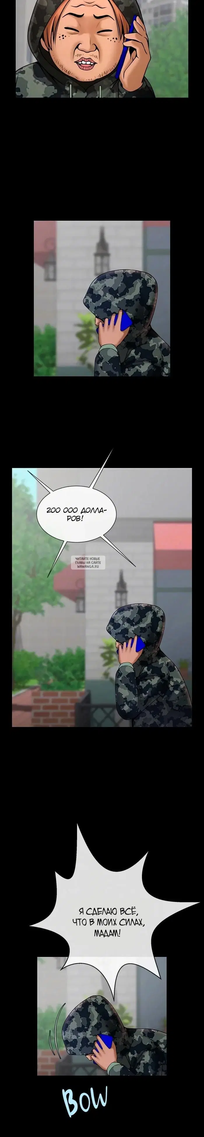 Page 7.000