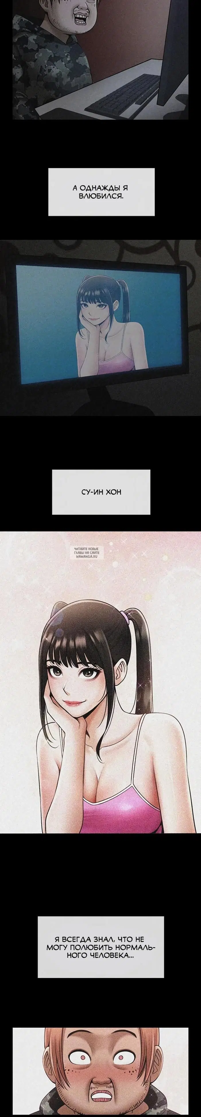 Page 7.000