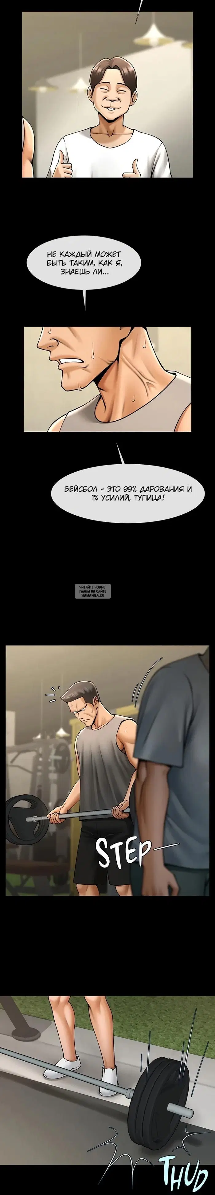 Page 7.000