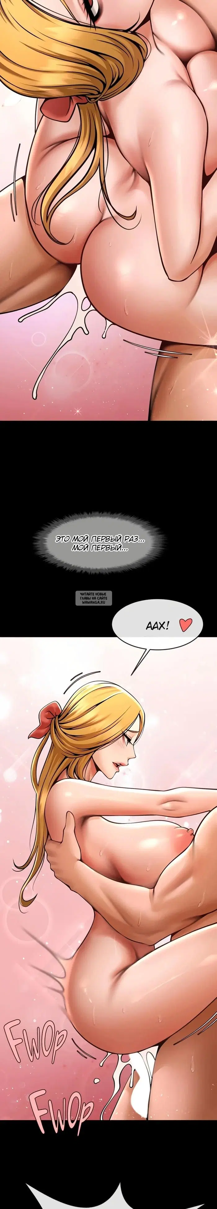 Page 7.000