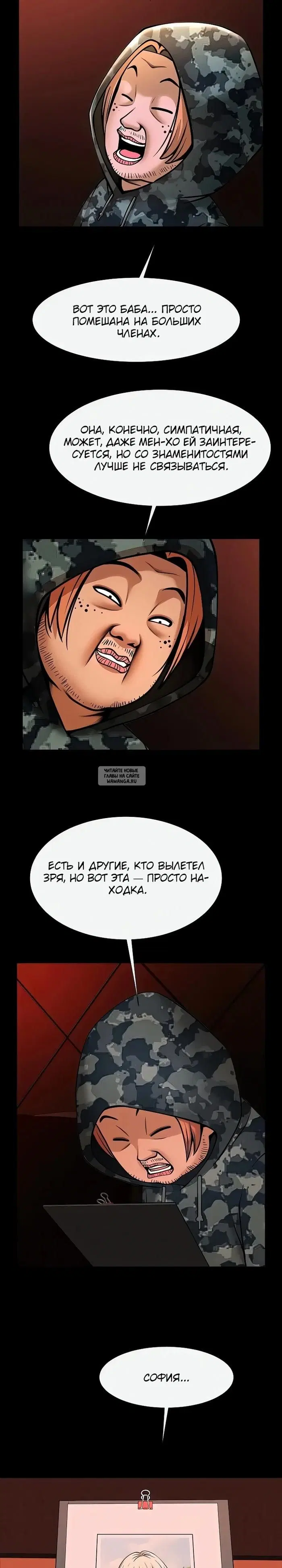 Page 7.000