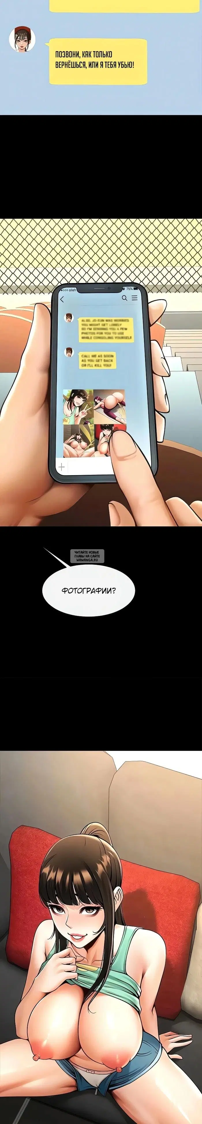 Page 7.000