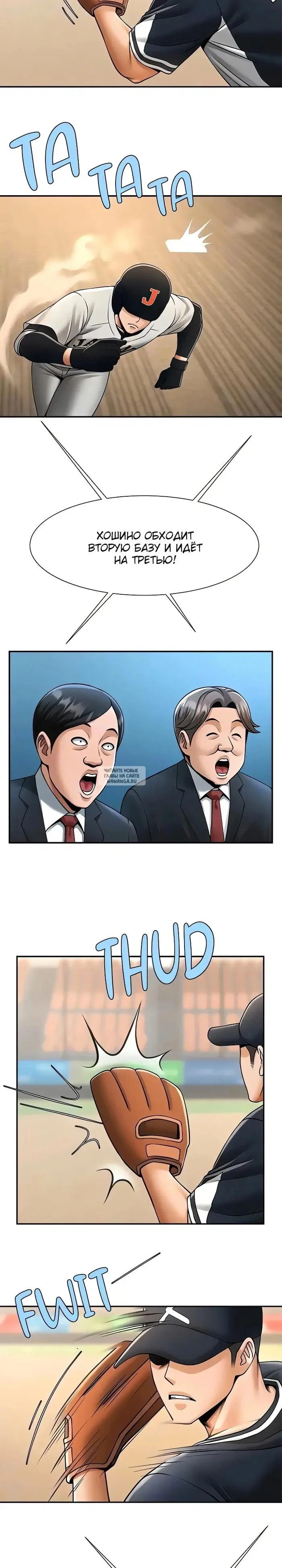 Page 7.000