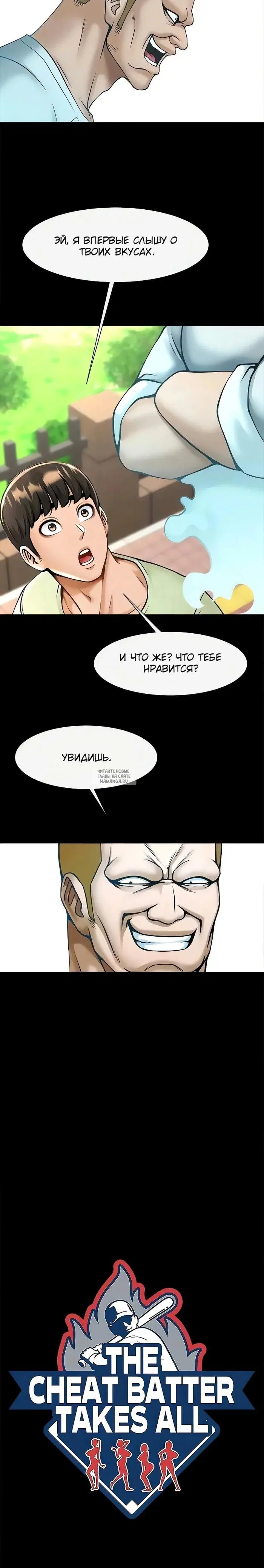 Page 7.000