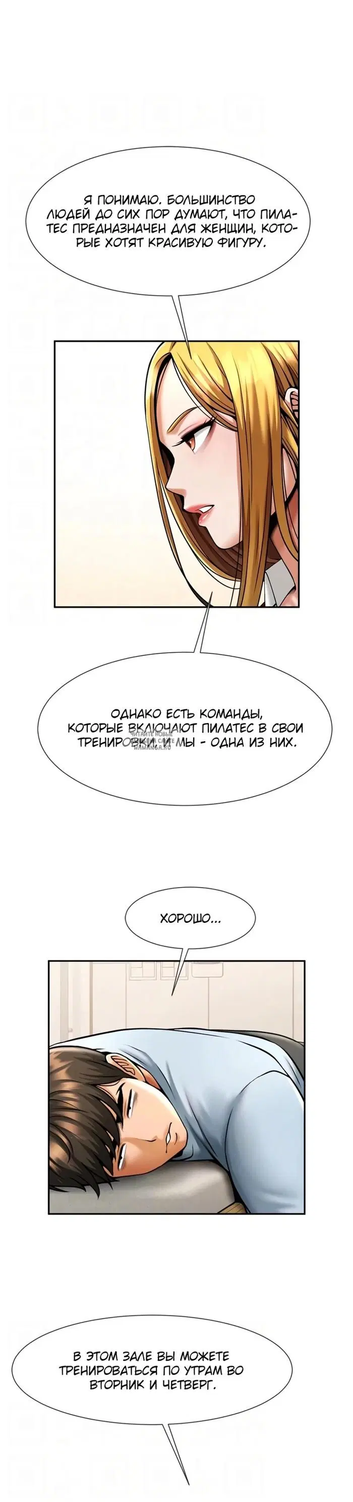 Page 8.000