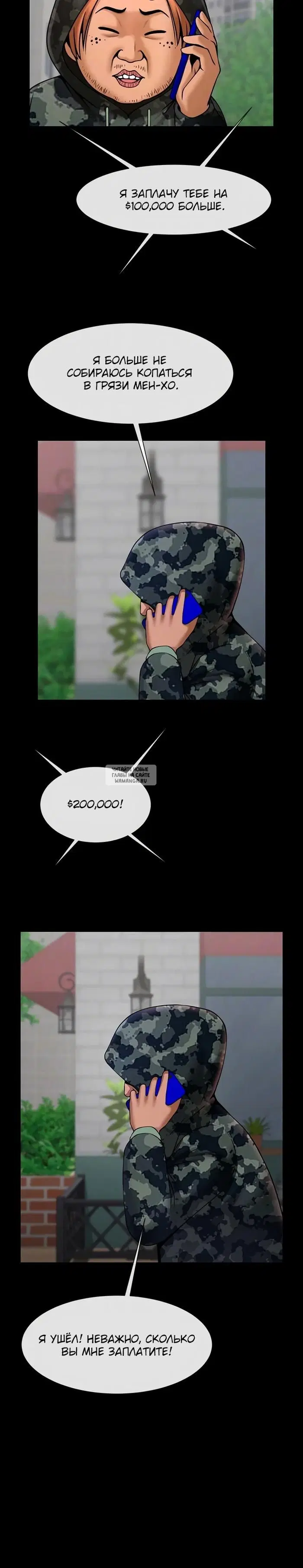 Page 8.000