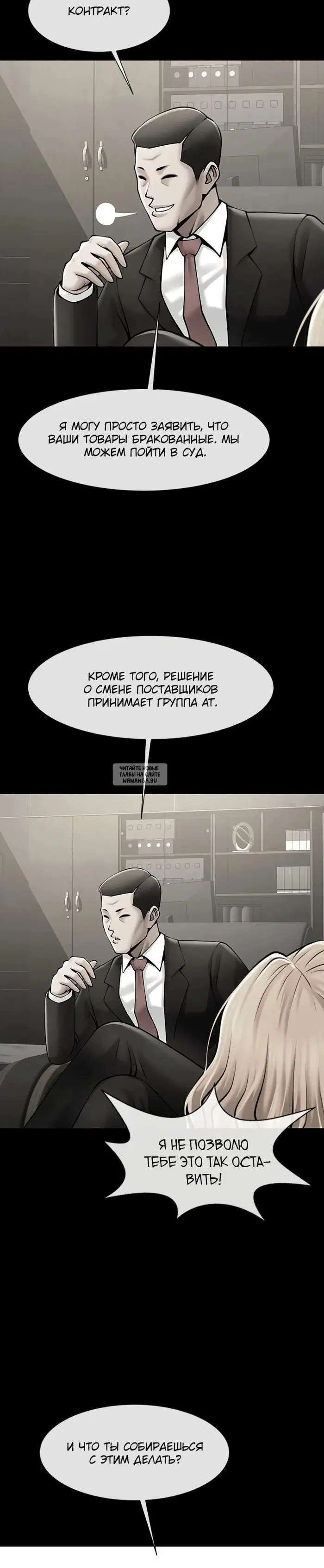 Page 8.000