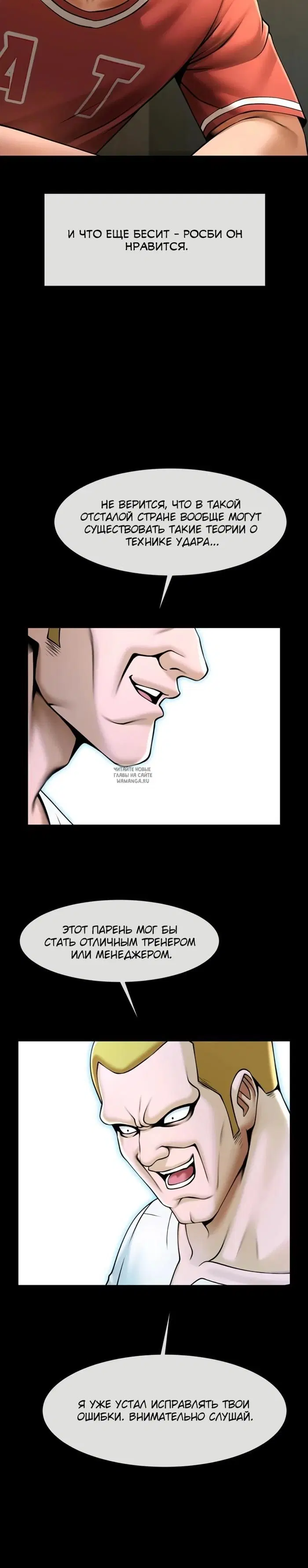Page 8.000