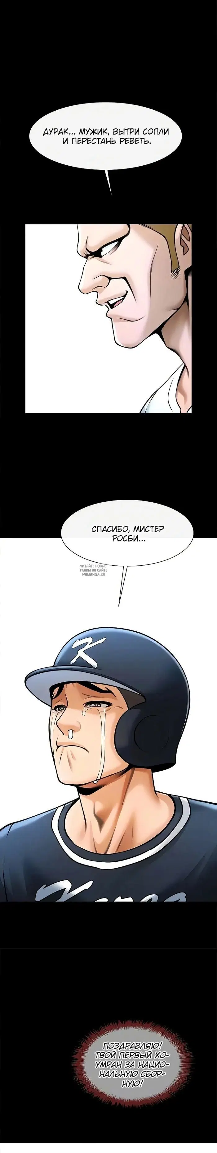 Page 8.000