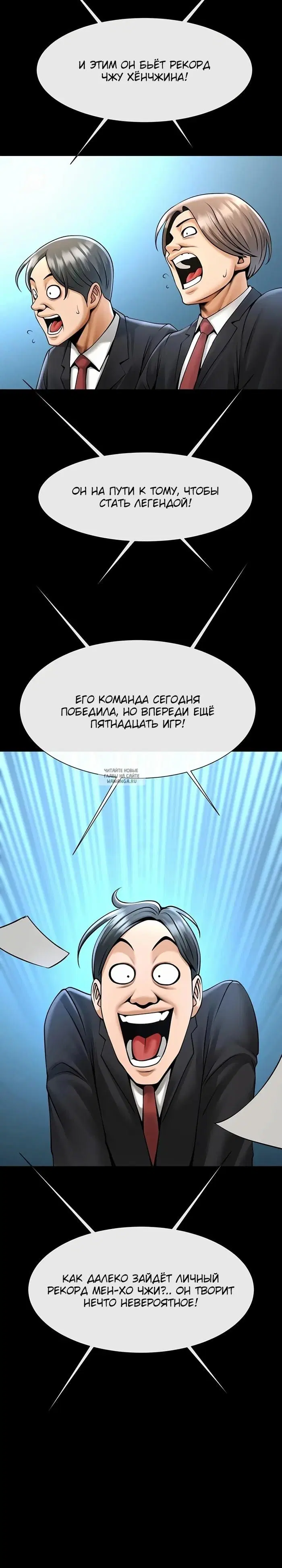 Page 8.000