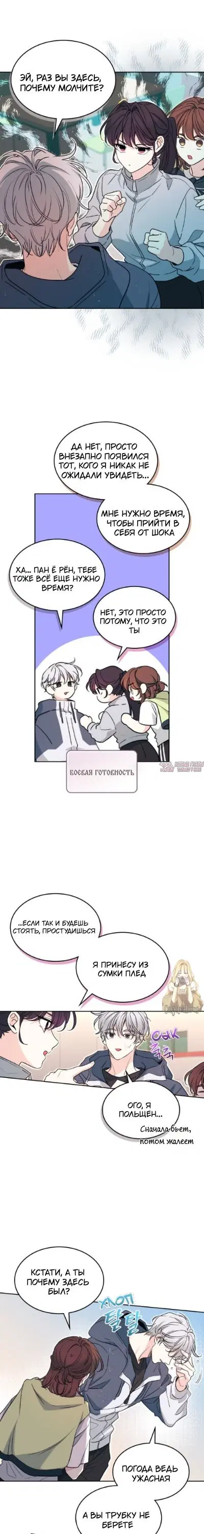 Page 6.000000000