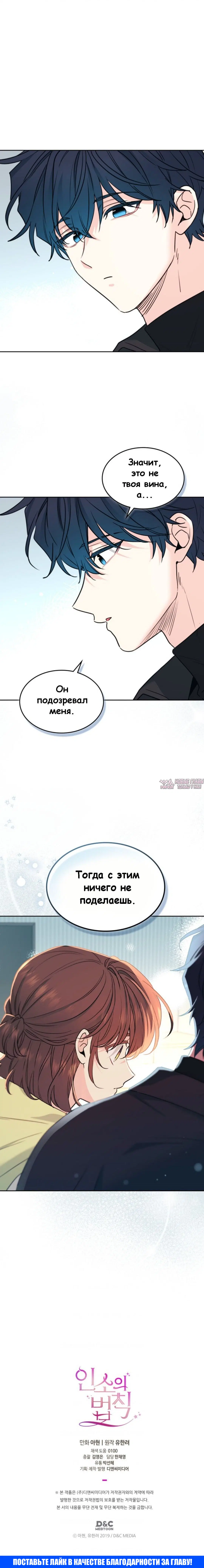 Page 6.000000000