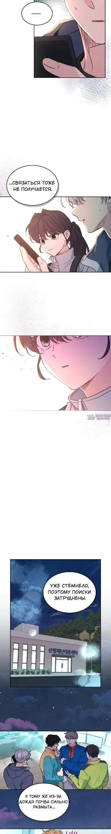 Page 13.000000000