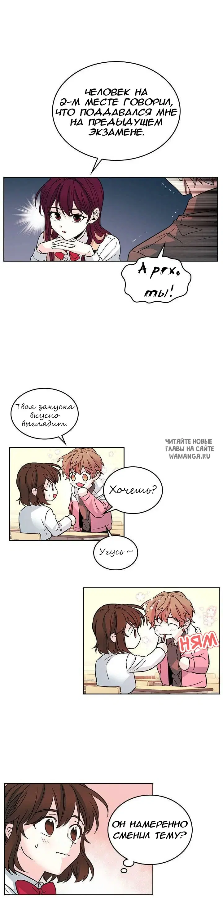 Page 14.000