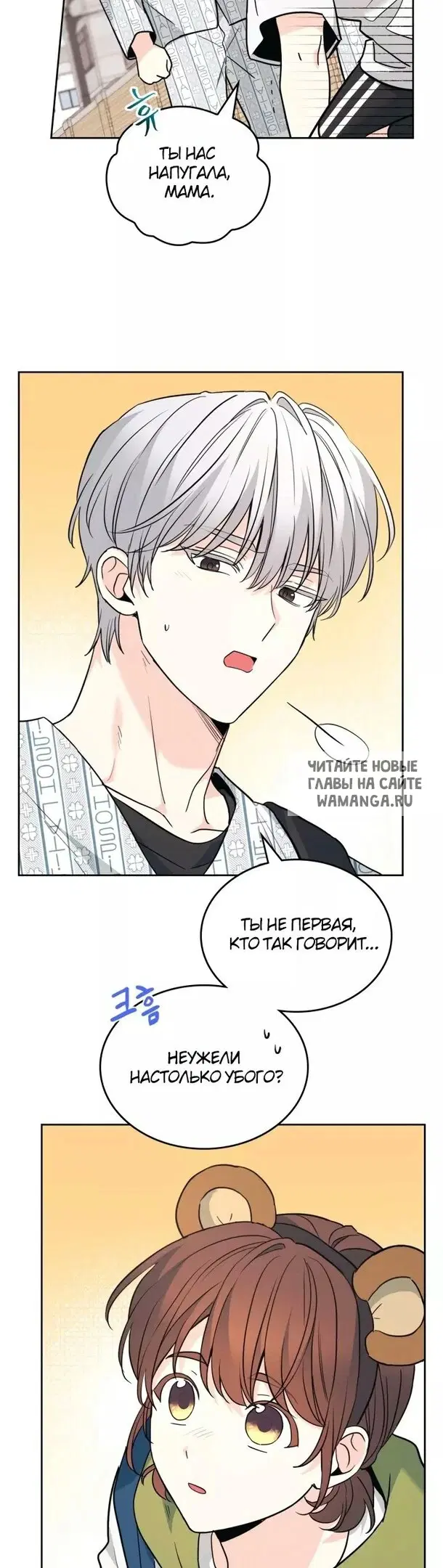 Page 14.000